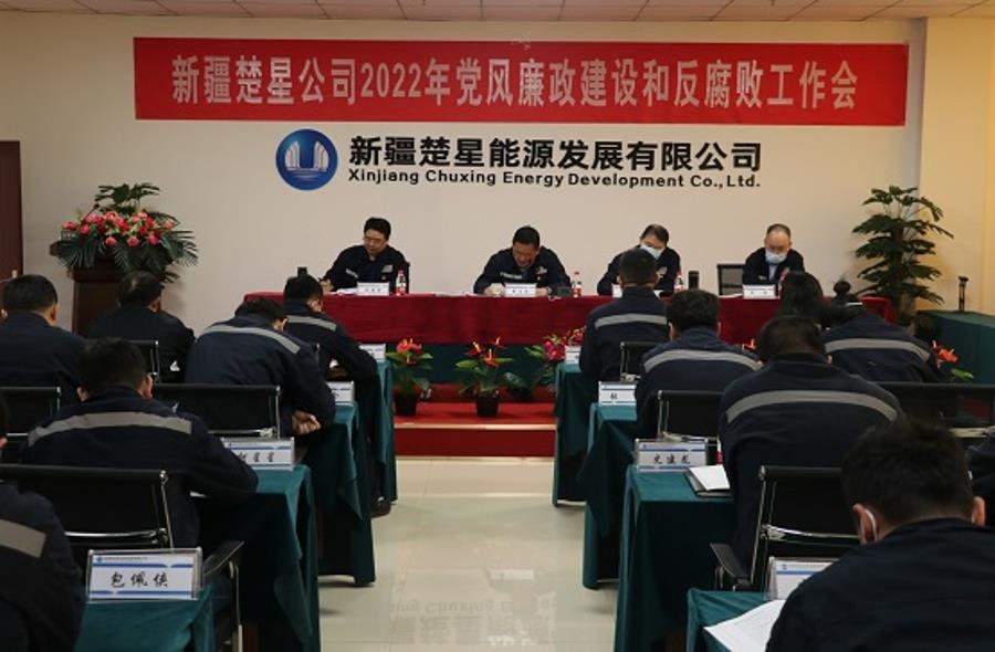 W020220302318981822828 W020220302318981822828