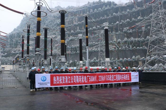4、隔河巖電廠GIS改造工程順利并網(wǎng)投運（覃進(jìn)一攝）