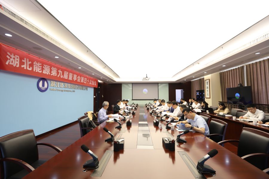 會議現場（攝影：王權）